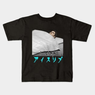 i slep (ay suripu) Kids T-Shirt